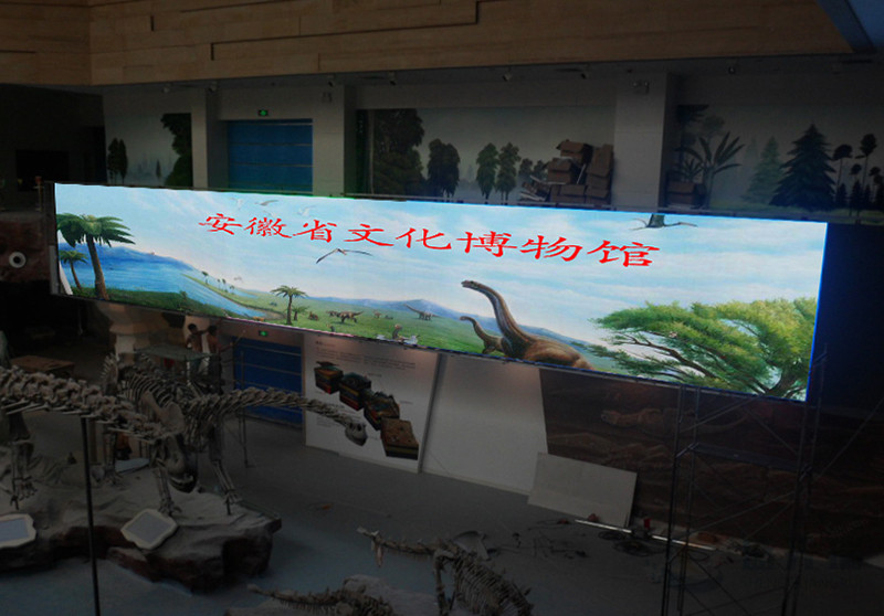 昌都安徽博物館 室內(nèi)P5全彩