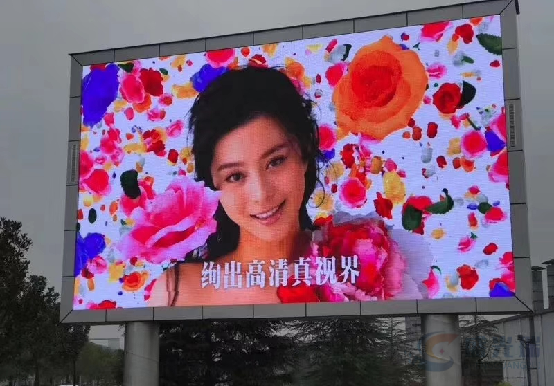 梅州戶外表貼S5全彩LED顯示屏