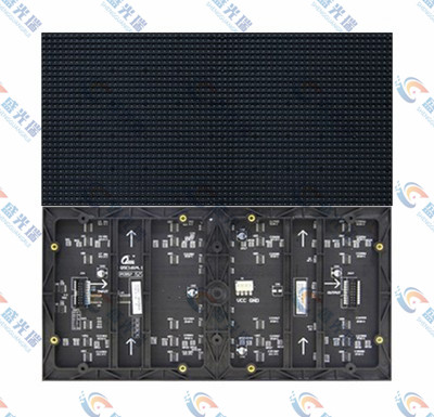 鄂州戶外S高端S5全彩