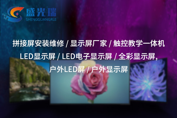 1728380261400712.jpg 盛光瑞2.jpg